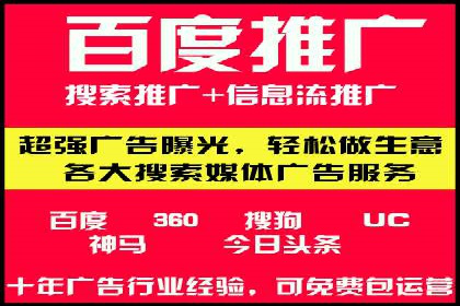 百度推广计费模式案例：如何实现广告投放的ROI最大化